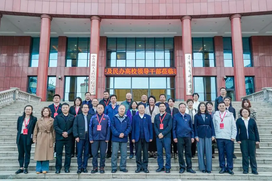 上海民办高校领导干部研修班到新葡萄调研座谈