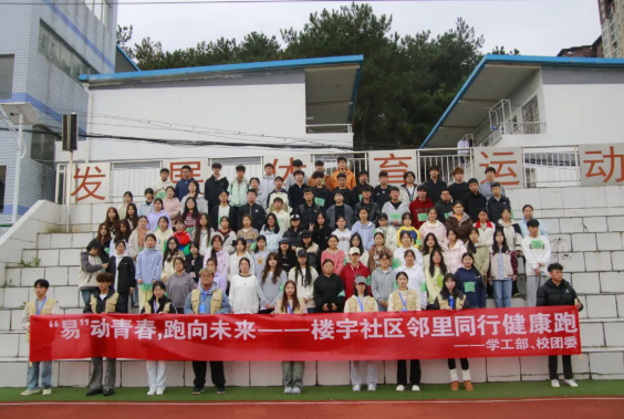 （活动收官）以青春之名，赴一场爱国与奋进的双向奔赴