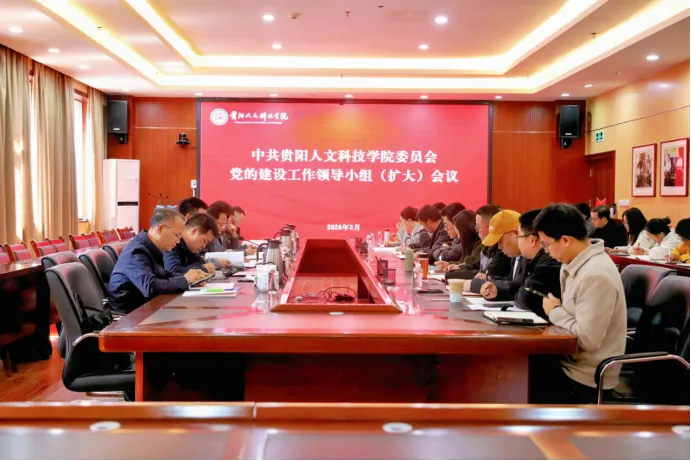 新葡萄AMG官方网站部署启动树立和践行正确政绩观学习教育