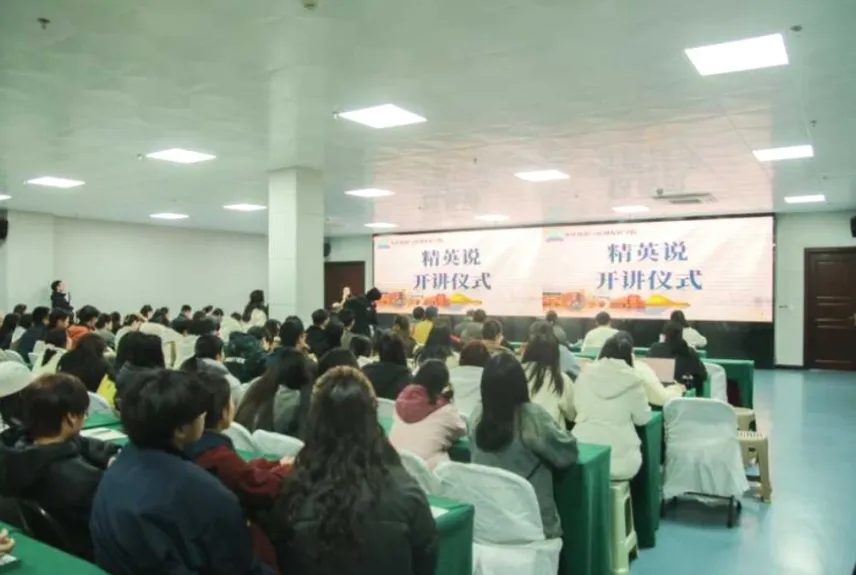 搭建行业桥梁｜新葡萄文化旅游与区域发展 学院“精英说”系列讲座启动暨首场讲座开讲