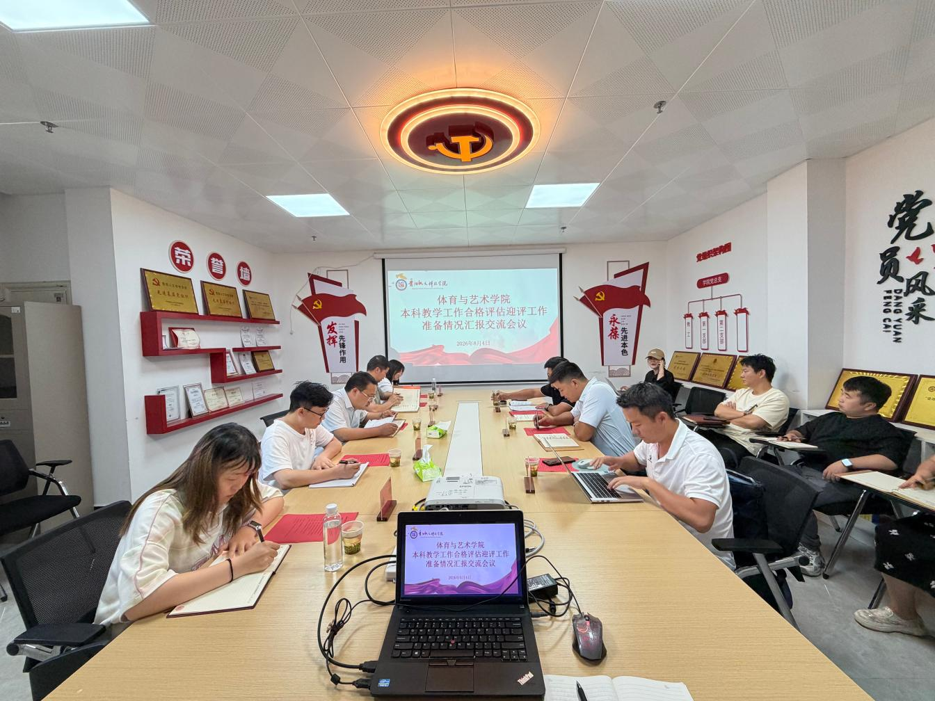 统一思想压实责任 聚力攻坚迎评促建 ——校领导赴体育与艺术学院开展本科教学工作合格评估调研