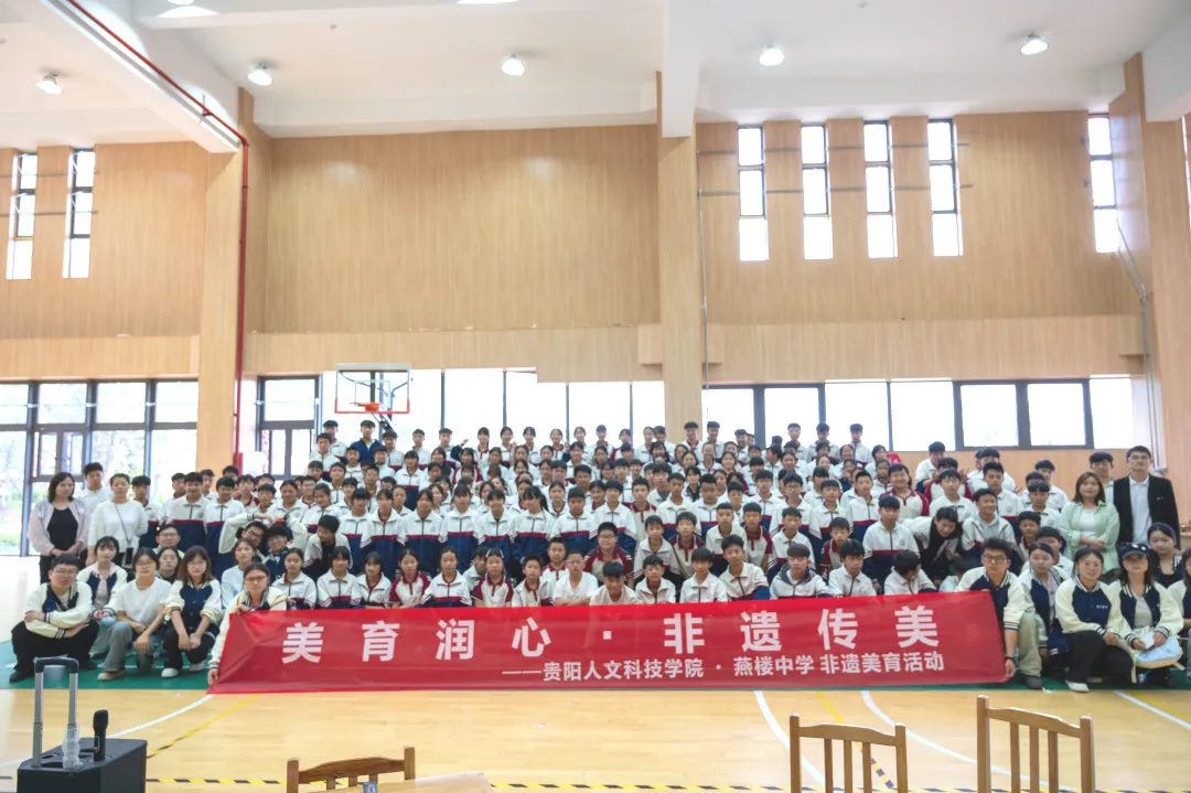 美育润心·非遗传美！燕楼中学这场非遗盛宴，点亮青春文化自信