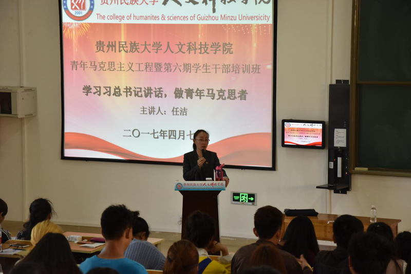 学习习总书记讲话,做青年马克思主义者