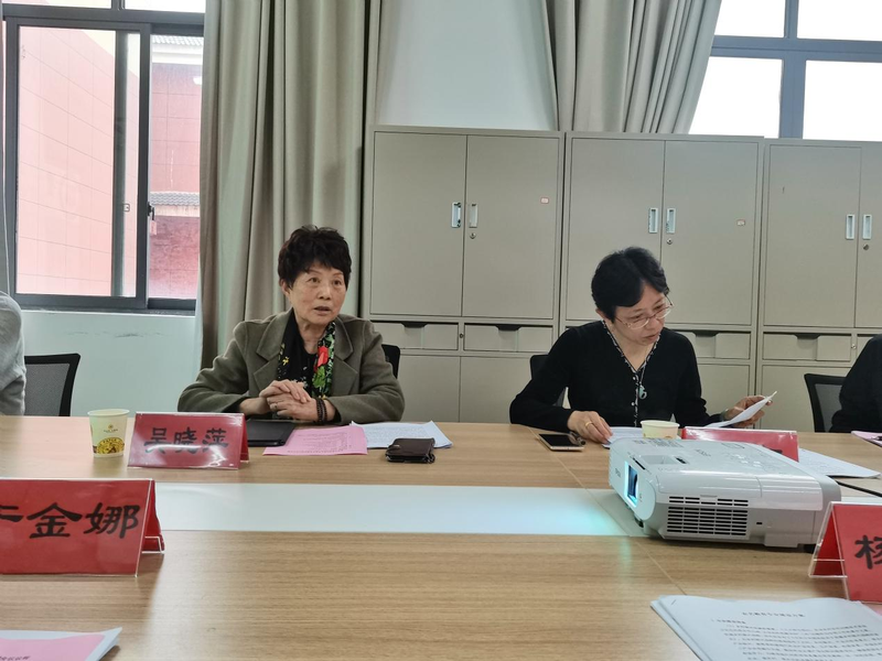 经济与管理学院召开涉农专业建设研讨会2