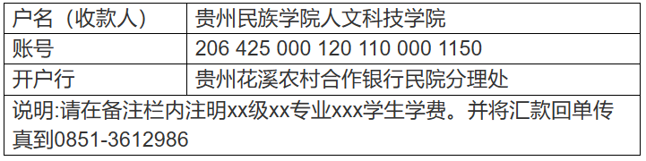 QQ截图20230511134456
