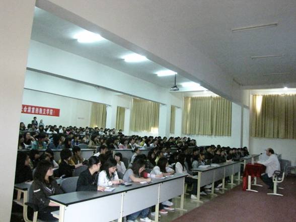 讲座现场