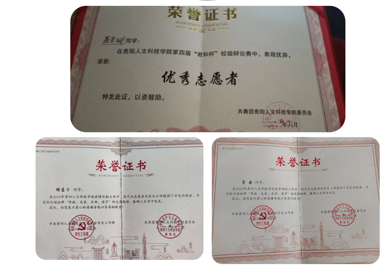 传递爱心 青春无悔 | 21级计算机科学与技术专业(1)班团支部