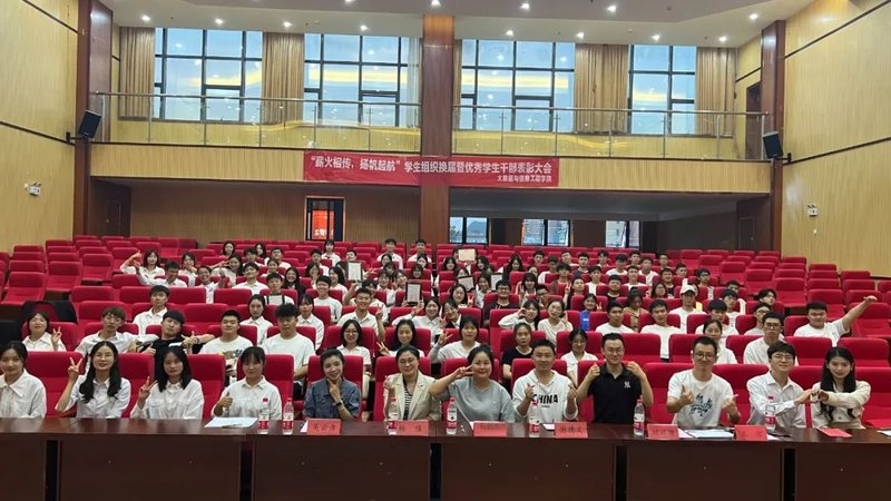 WeiXinTuPian_20230701123419.wi