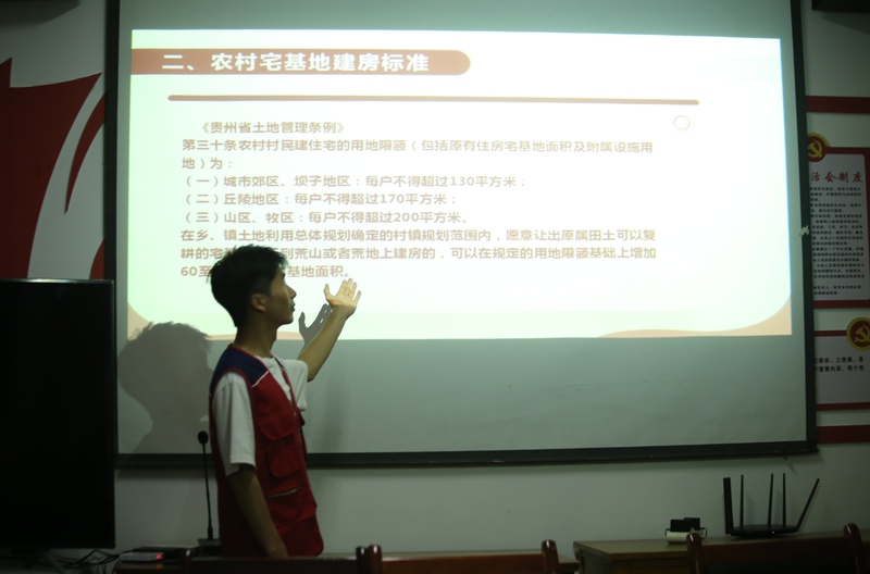 普法宣讲小课堂1