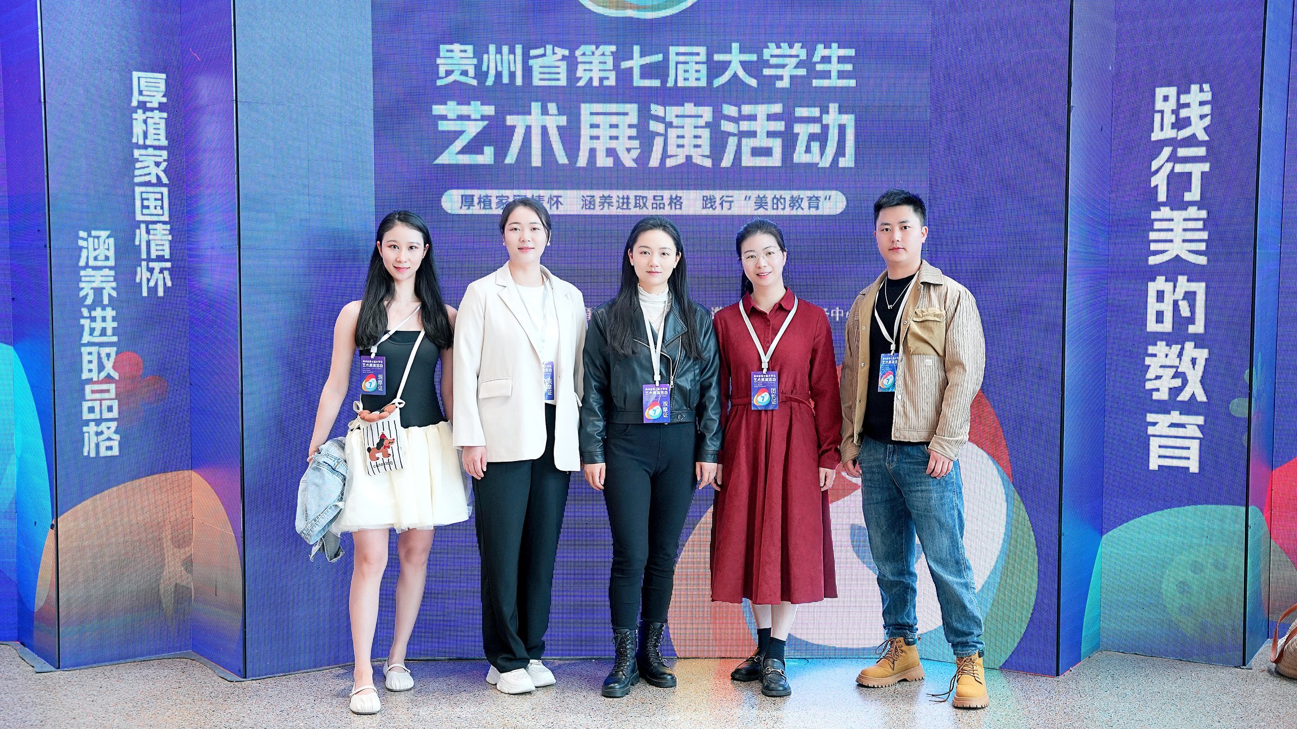 图5 观摩教师团.jpg