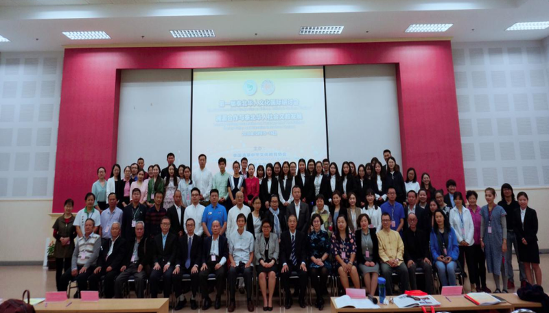 黄玮副校长率队赴泰国皇太后大学参加第一届泰北华新葡萄化国际研讨会并作发言