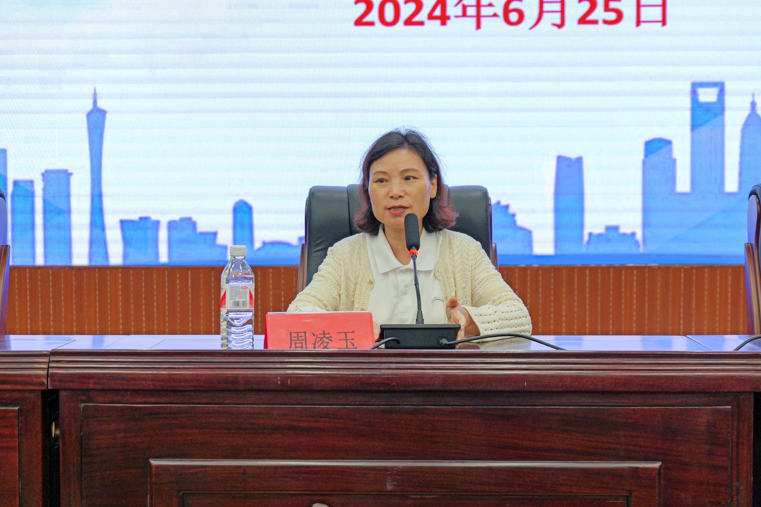 周凌玉讲话.jpg